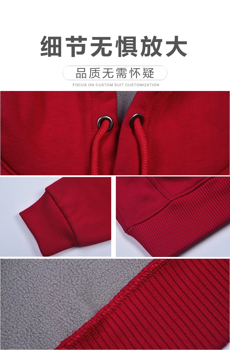 定制包邮卫衣棒球服定做iy连帽衫同学聚会外套运动套装免费印制(图5)