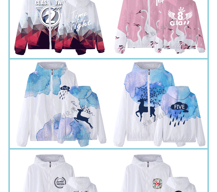 1567162795852409.gif 班服外套定制卫衣秋冬装全身印风衣连帽套头拉链套装工作服印logo(图19)