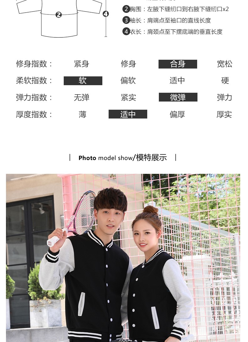 1573884241471940.jpg 卫衣定制工作服企业团体班服同学聚会棒球服加绒工作服外套印logo(图4)