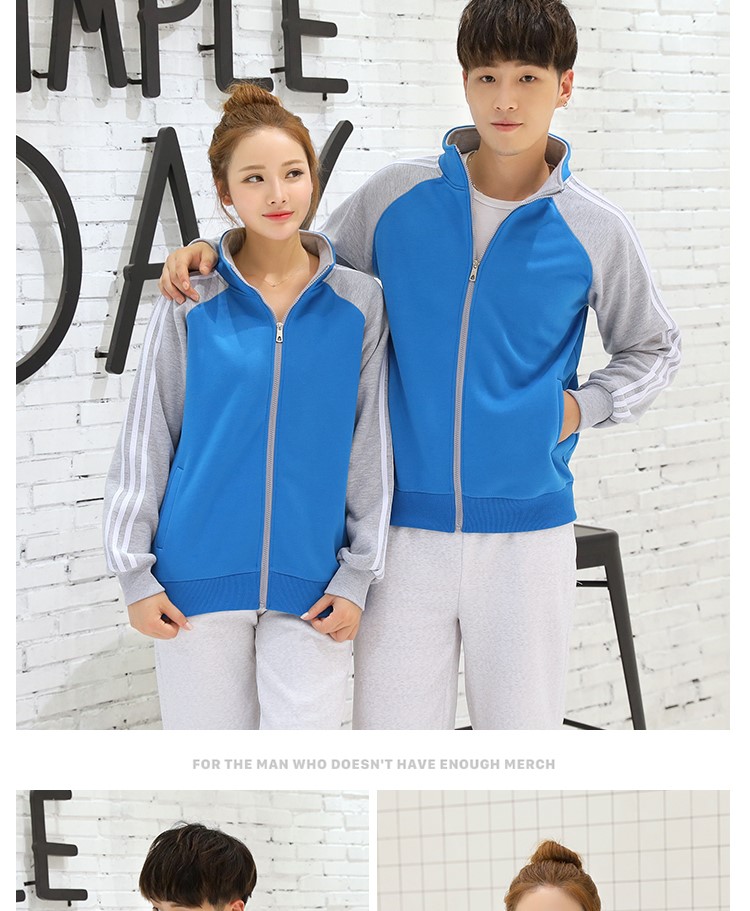 卫衣定制logo定做diy班服团体聚会文化衫长袖外套员工秋冬工作服(图14)