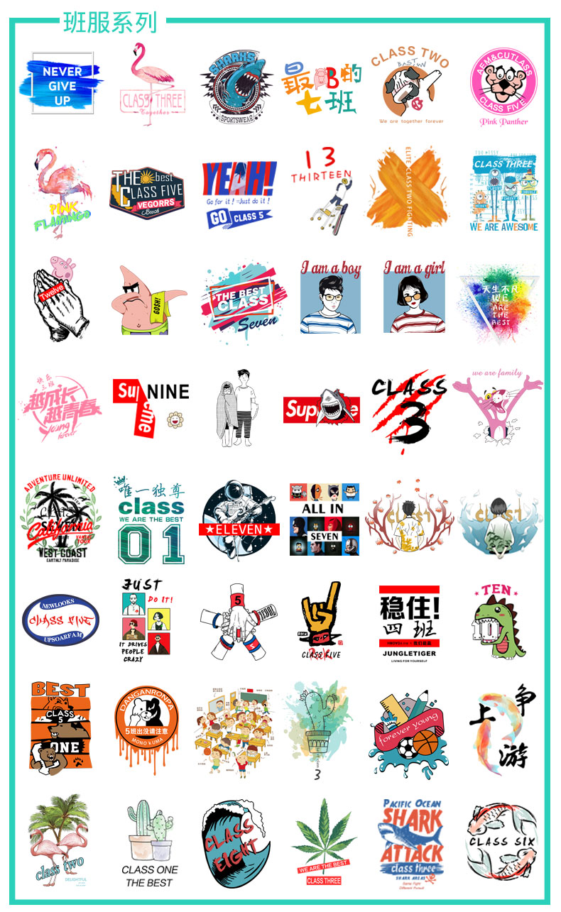 定制t恤工作班服文化衫定做diy印字logo短袖衣服同学聚会体恤来图(图28)