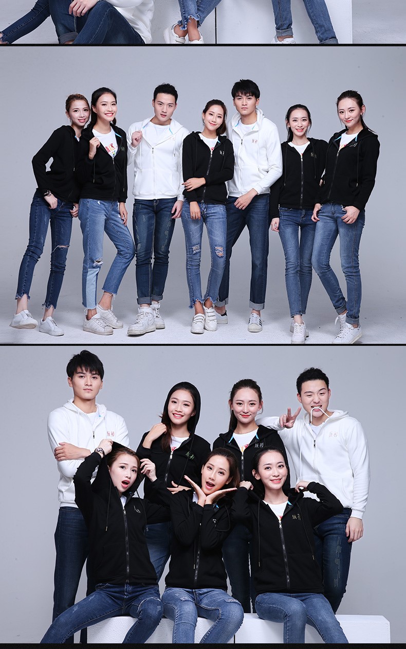 连帽拉链卫衣定制班服长袖工作服外套定做logo同学聚会团体服印字(图14)