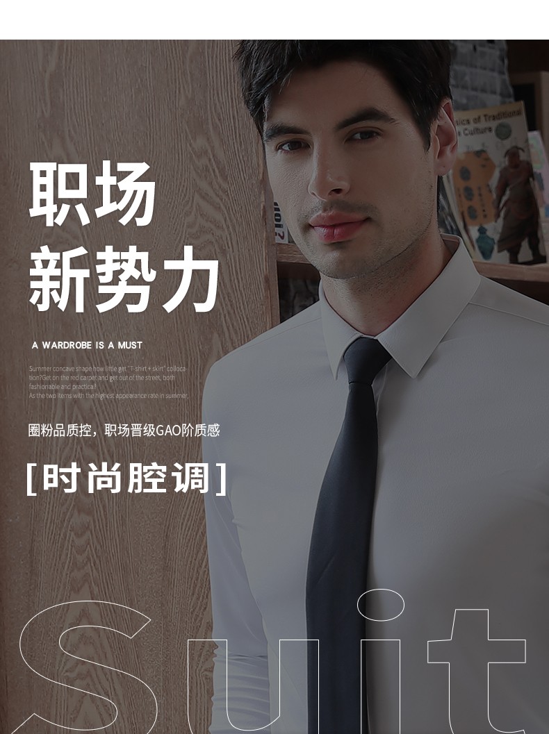 9802#竹纤维弹力棉-男女同款长袖 7色(图1)