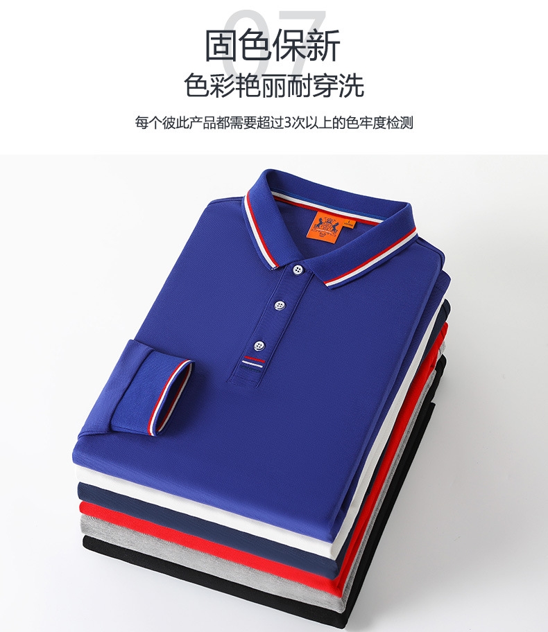 工装厂服polo衫长袖工衣定制刺绣印logo吸汗透气员工工作服广告(图13)