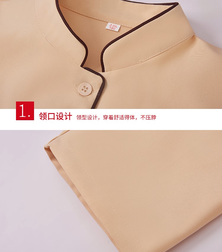 1577672263405516.jpg 酒店客房PA阿姨女款保洁服长袖物业家政公司清洁工作服秋冬装定制(图18)