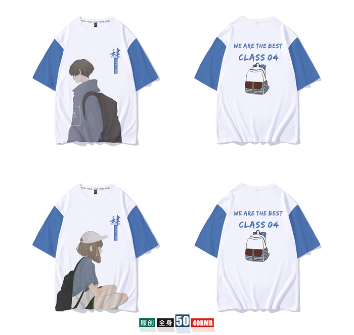 1578626110901940.jpg 班服定制t恤短袖学生夏季宽松套装毕业文化衫同学聚会衣服装做diy(图50)