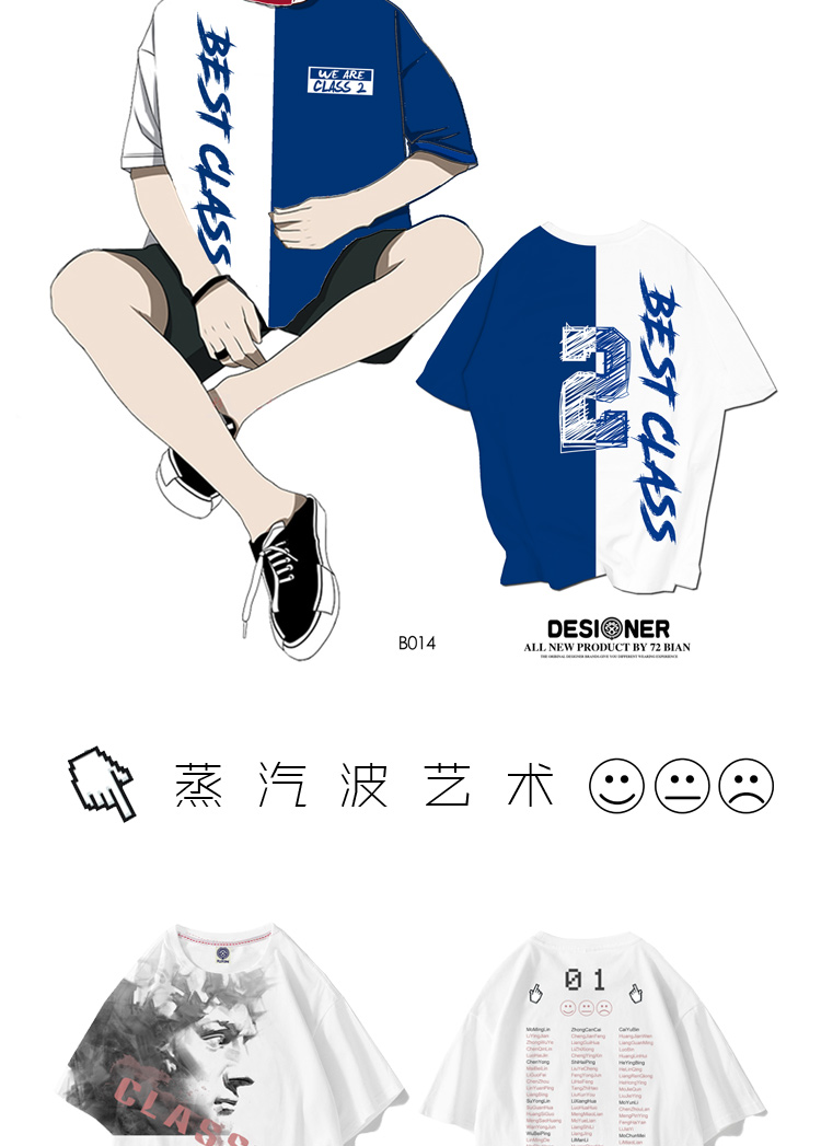 班服定制t恤夏季短袖新款同学聚会衣服学生运动会开幕式服装定做(图10)