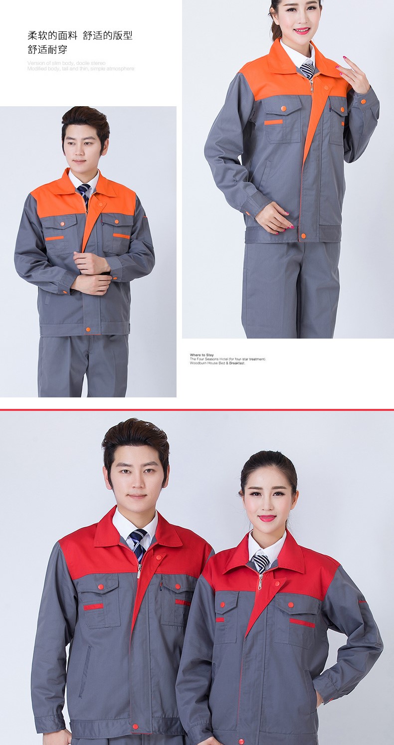 秋季长袖汽修工作服套装男劳保服装修物流工人工程工服上衣车间(图17)