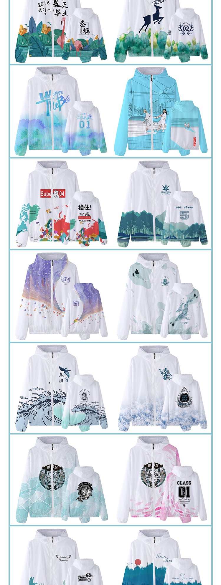 1567162793717240.png 班服外套定制卫衣秋冬装全身印风衣连帽套头拉链套装工作服印logo(图14)