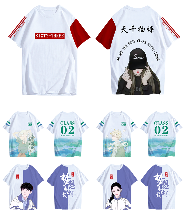 同学聚会t恤定制班服毕业团队衣服装diy短袖文化衫工作服印字logo(图14)