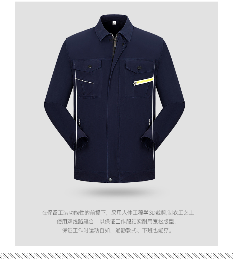 纯棉工作服套装男全棉春秋加厚耐磨焊工防烫劳保服汽修服上衣定制(图5)