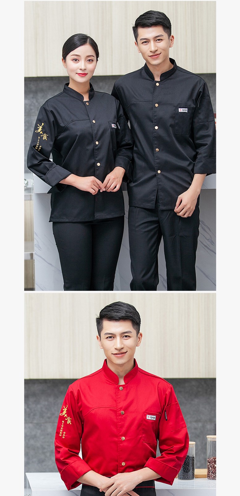 餐饮厨师工作服男长袖黑色秋冬特色厨房中国风潮流厨师服定制logo(图27)