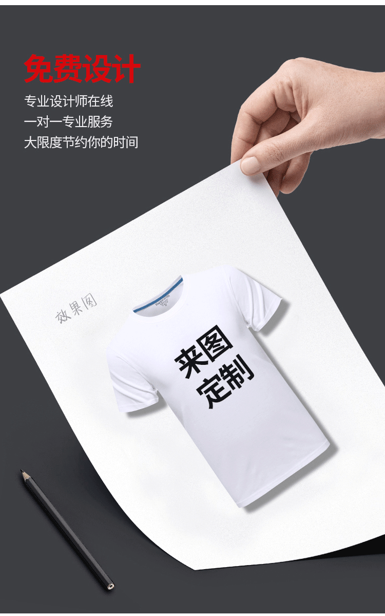 1574734595789197.gif 爱国t恤定制纪念文化衫短袖国庆团体活动演出统一衣服装短袖订做(图3)