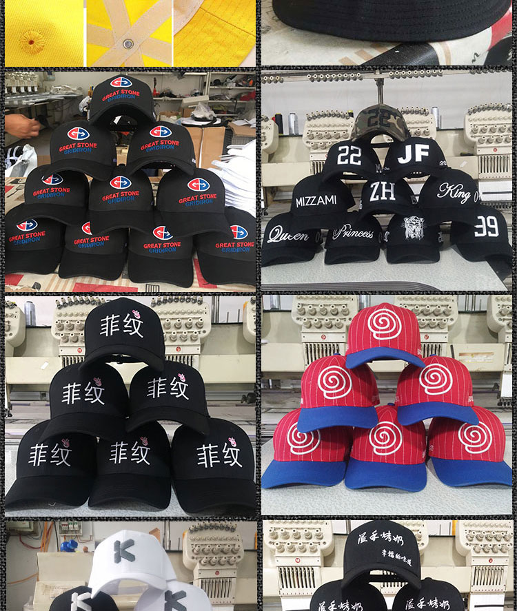 定制帽子logo印字刺绣平沿帽韩版鸭舌帽棒球帽渔夫帽儿童小黄帽(图12)