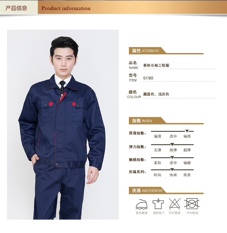 男女套装维修工作服汽车美容工作服劳保工作服秋冬长袖工作服套装(图2)