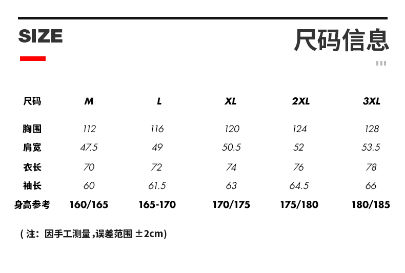 1574325971158626.jpg 户外旅游冲锋衣定制工作服防风防雨加绒登山服外套定做刺绣印logo(图18)