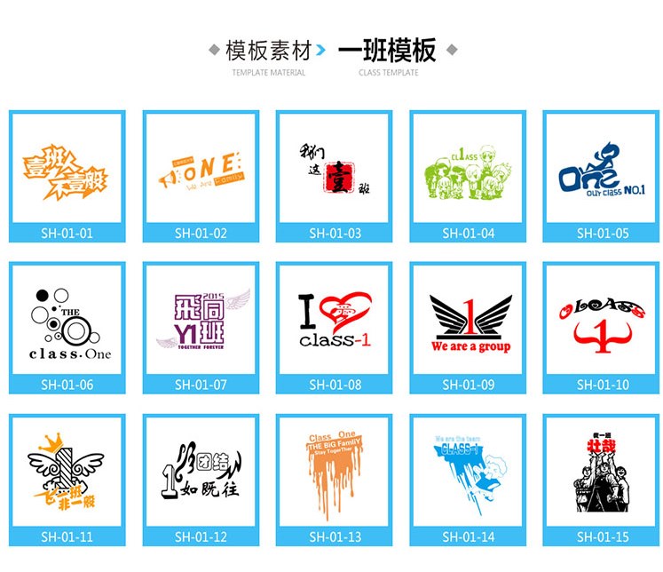 1568273648683461.jpg 小学生五六年级1班3班运动会班服定制初中毕业季班服厉害了我的班(图23)