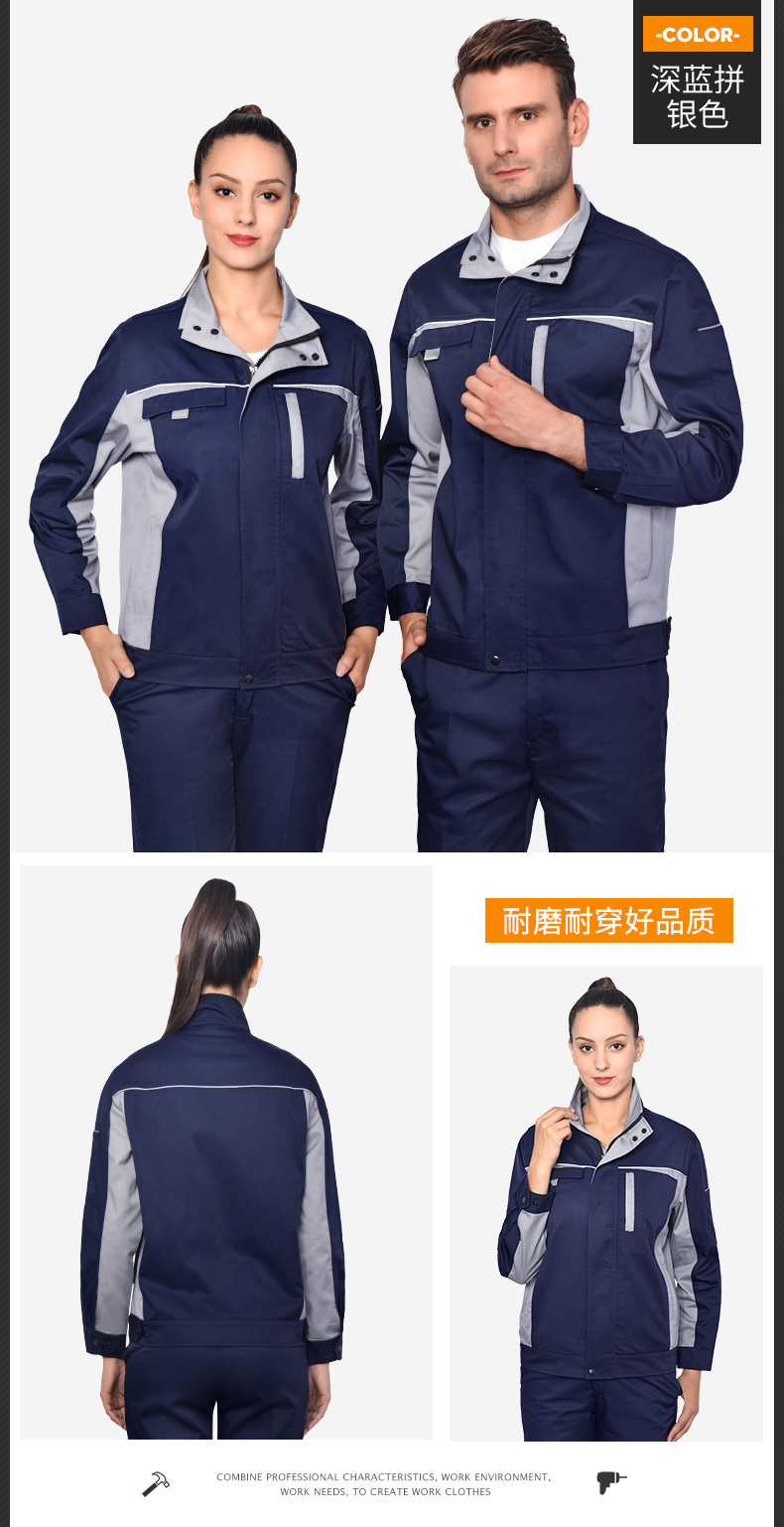 1573742942566431.jpg 工作服套装男春秋加厚耐磨长袖劳保服汽修服工厂车间工装上衣印字(图11)