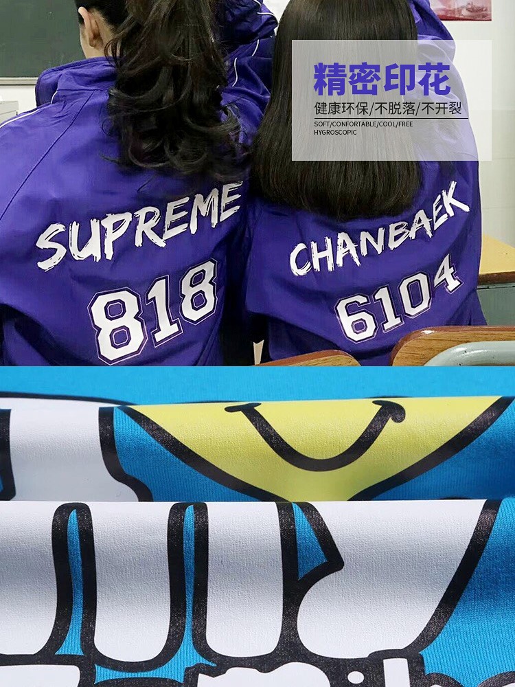 1579249402254829.jpg 广告风衣定制工作班服diy儿童长袖防风外套文化宣传衫工衣印logo(图31)