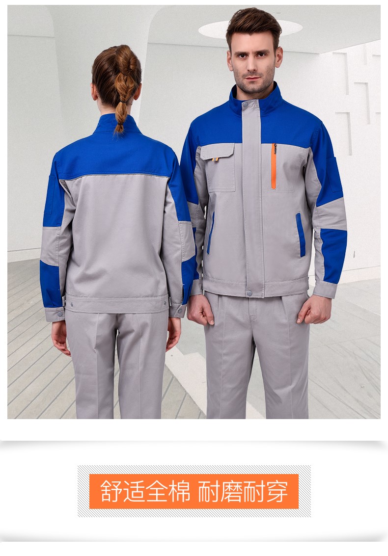 纯棉工作服套装男全棉长袖加厚耐磨工厂车间劳保服汽修服工装上衣(图16)