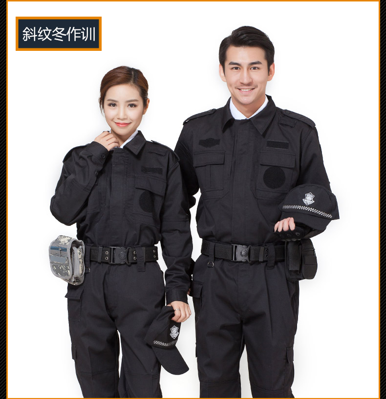 保安工作服长袖春秋冬季制服保安服黑色作训服安保夏装短袖套装男(图14)