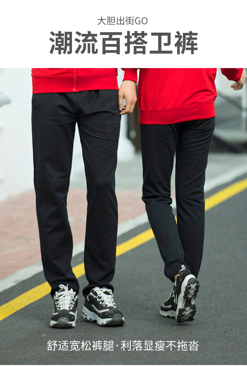 韩版ins百搭三杠卫裤定制秋冬运动休闲裤男工装裤团体班服diy订做(图5)