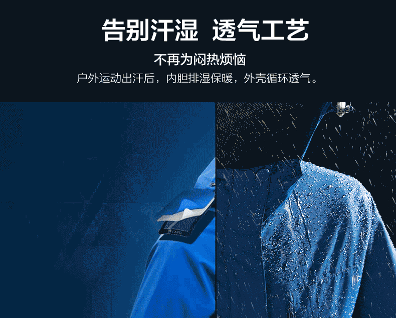 百炫冲锋衣定制三合一可拆卸户外防水保暖外套工作服定制印logo(图8)