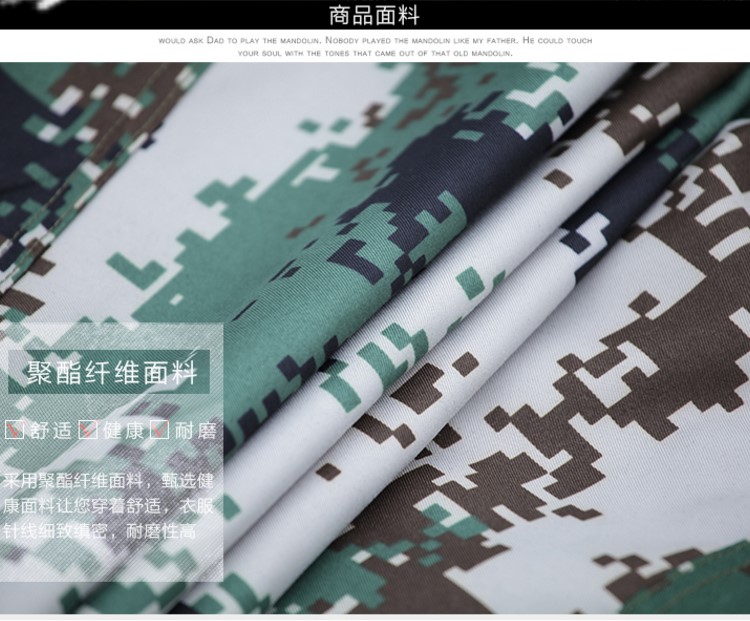 荒漠丛林迷彩服套装男特种兵学生薄款耐磨军训服军装女劳保工作服(图1)