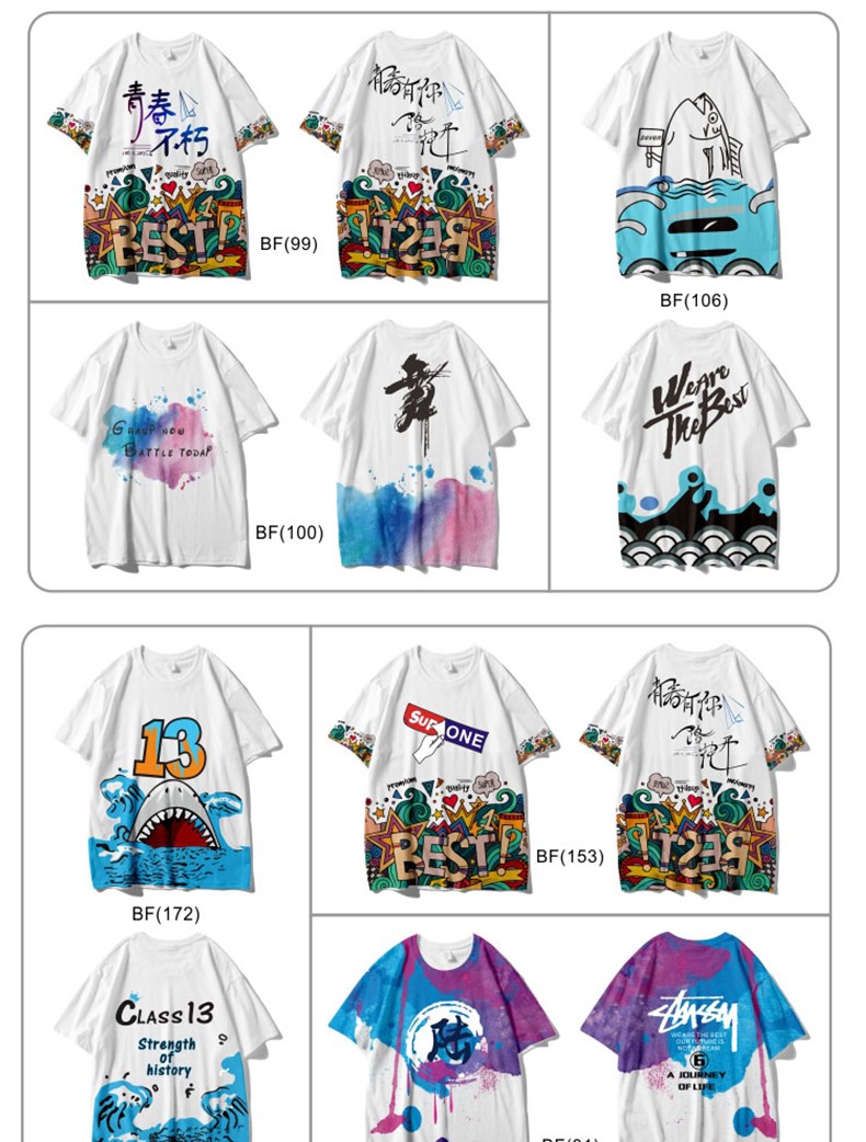 学生班服定制t恤印字logodiy运动会高三毕业夏季定做同学聚会短袖(图17)