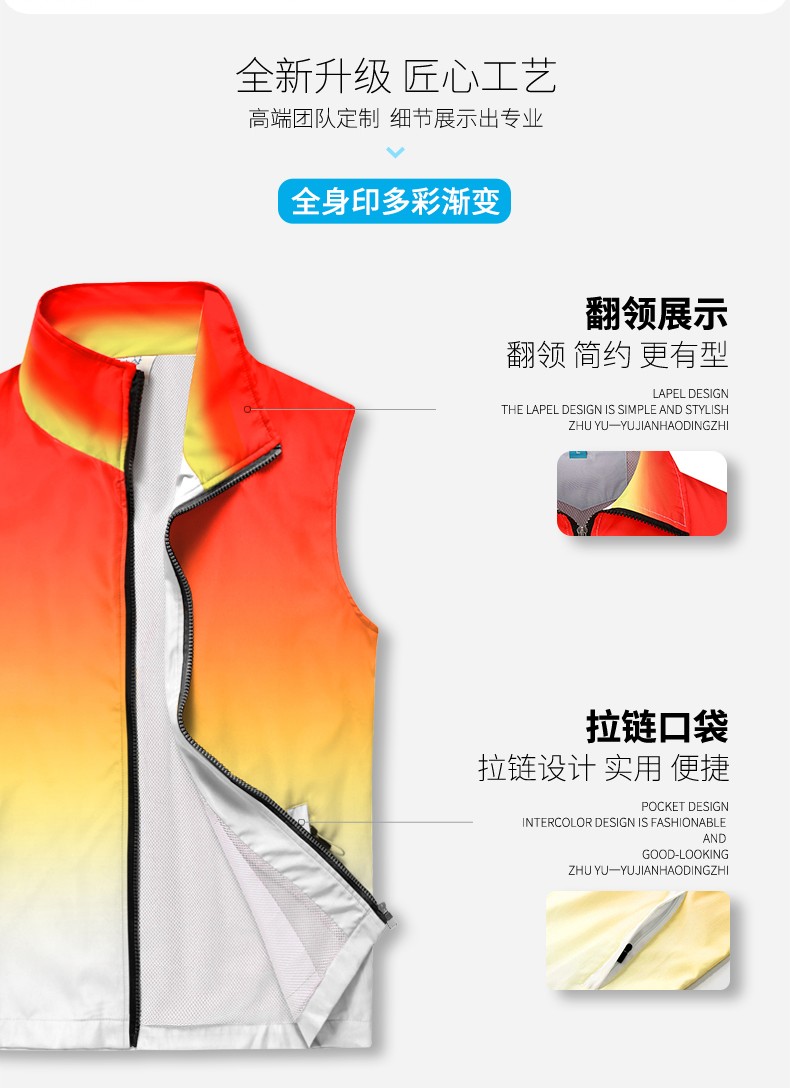 全身印马甲定制印LOGO字地推广告宣传衣服培训教育机构工作服背心(图5)