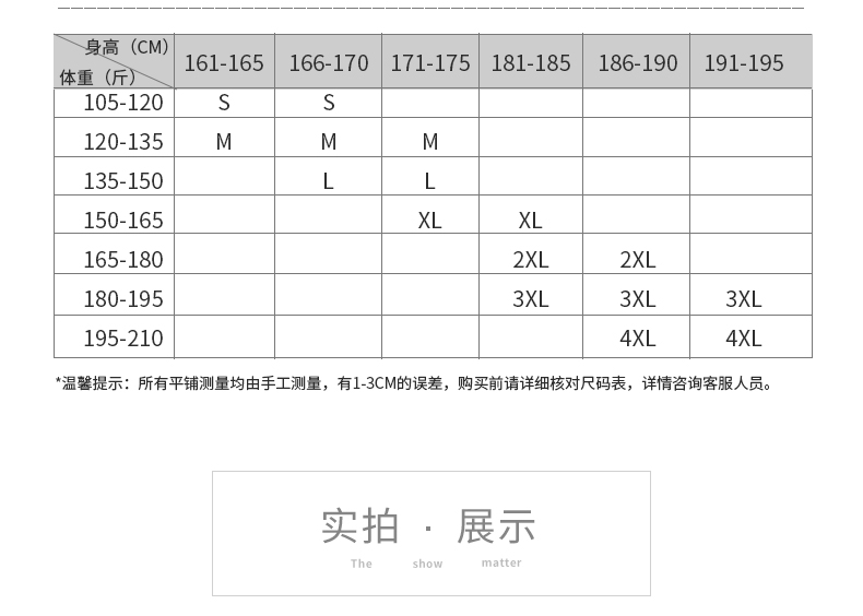 1575201138566727.jpg 软壳冲锋裤男冬季户外运动登山裤钓鱼加绒加厚防风保暖抓绒裤子(图11)