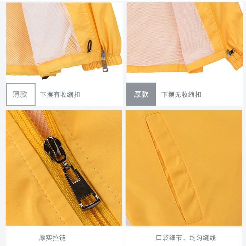 风衣定制印字印LOGO广告衫文化衫工作服定做外套长袖工衣活动衣服(图10)