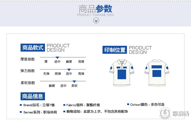 1575185552962912.jpg 时尚酒店服务员工作服立领T恤定制咖啡厅餐饮短袖工装夏装polo衫(图5)
