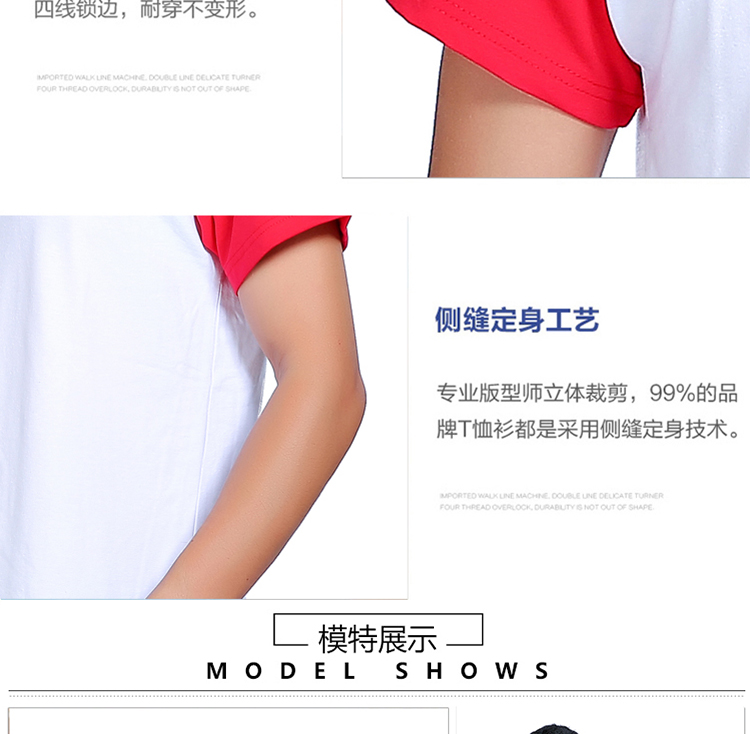 1568273521923543.jpg 1班服2班短袖校运动会纯棉T恤集体diy中小学生毕业56厉害了我的班(图11)