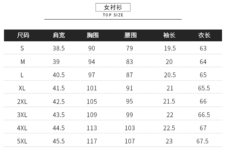 1573981960365082.jpg 605#飞机服短袖衬衫(图5)