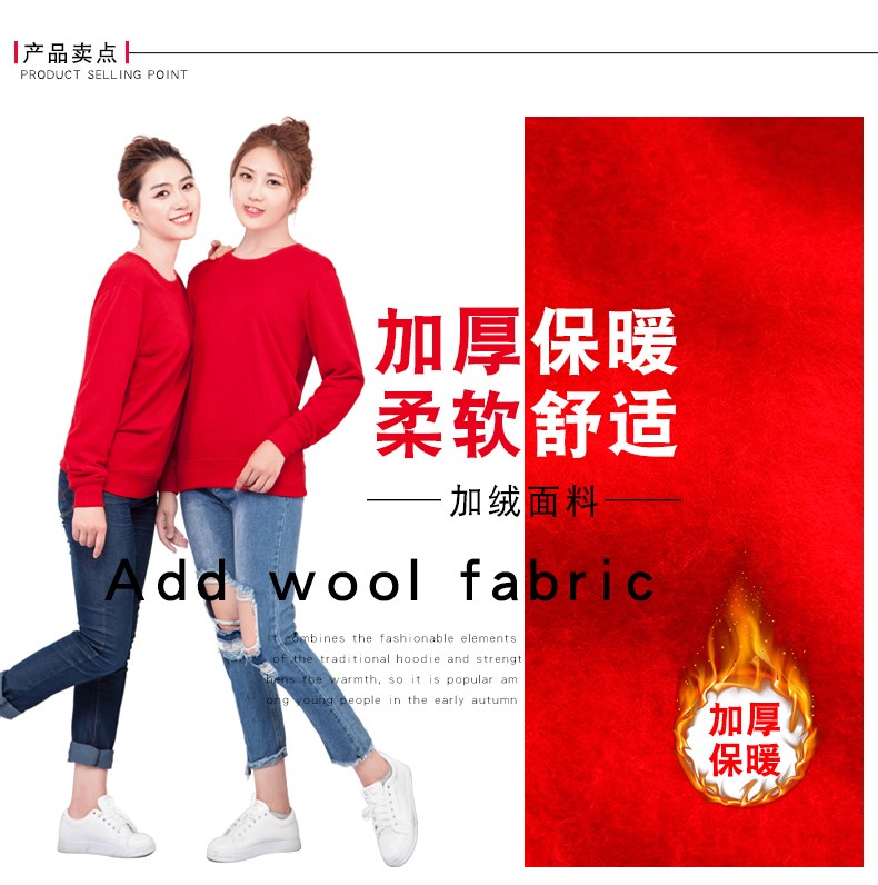 工作服定制卫衣工衣圆领班服印logo长袖工服订制diy外套印字logo(图9)