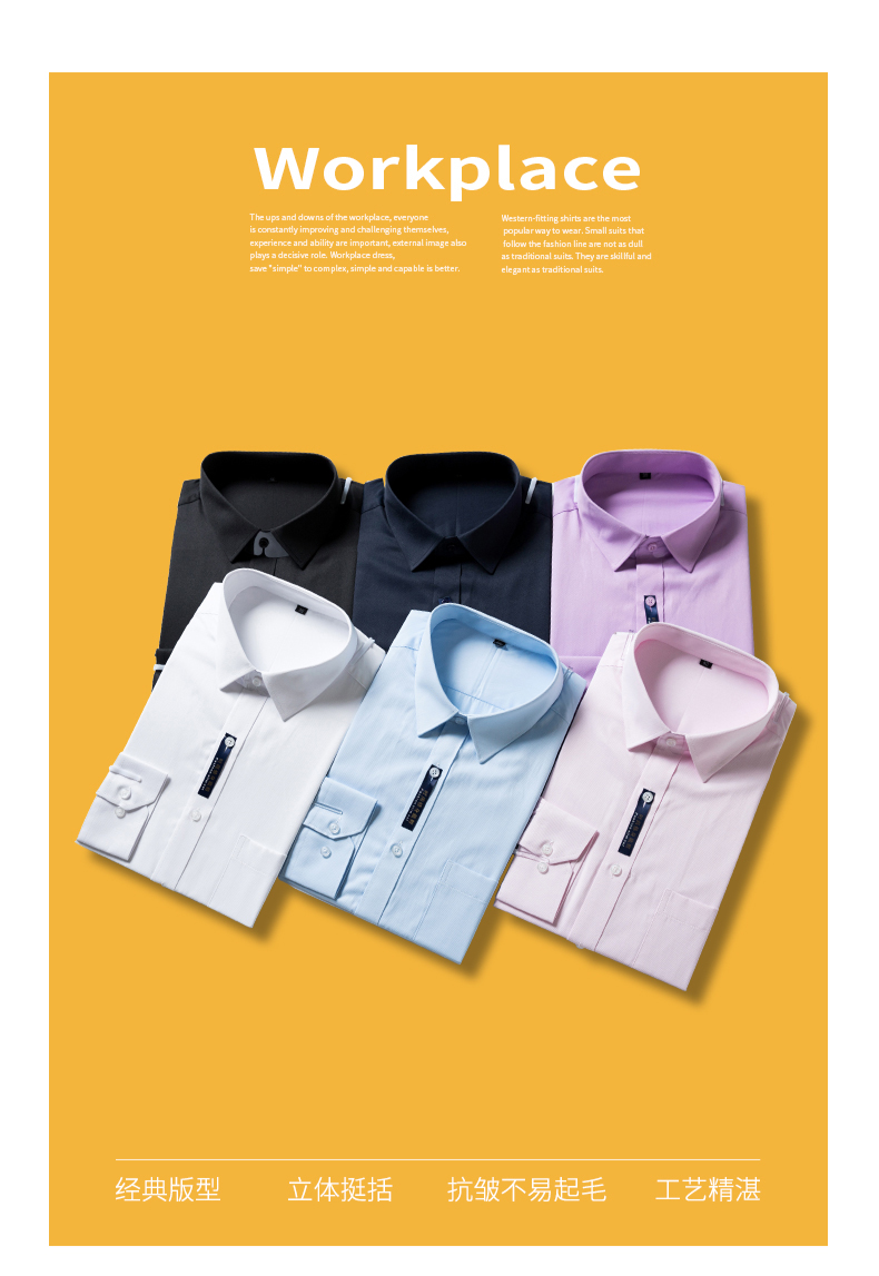 9807#细斜纹-高档男女长袖 6色(图3)