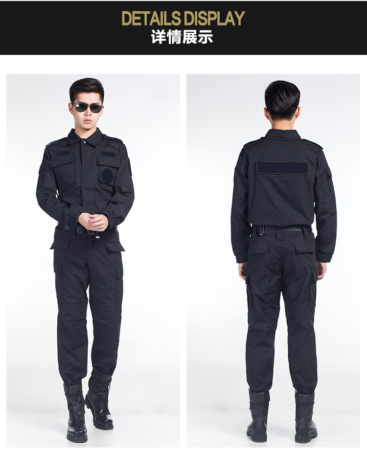 1577413692394418.jpg 保安黑色作战服作训服物业长袖安检保安训练服野战服套装工作服(图19)
