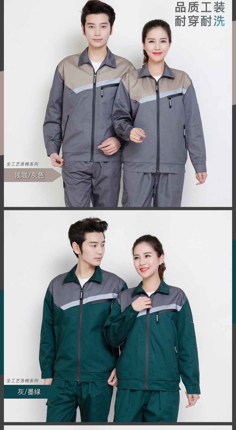 纯棉防静电工作服 春秋长袖工作服套装男女 工厂车间汽修服劳保服(图12)