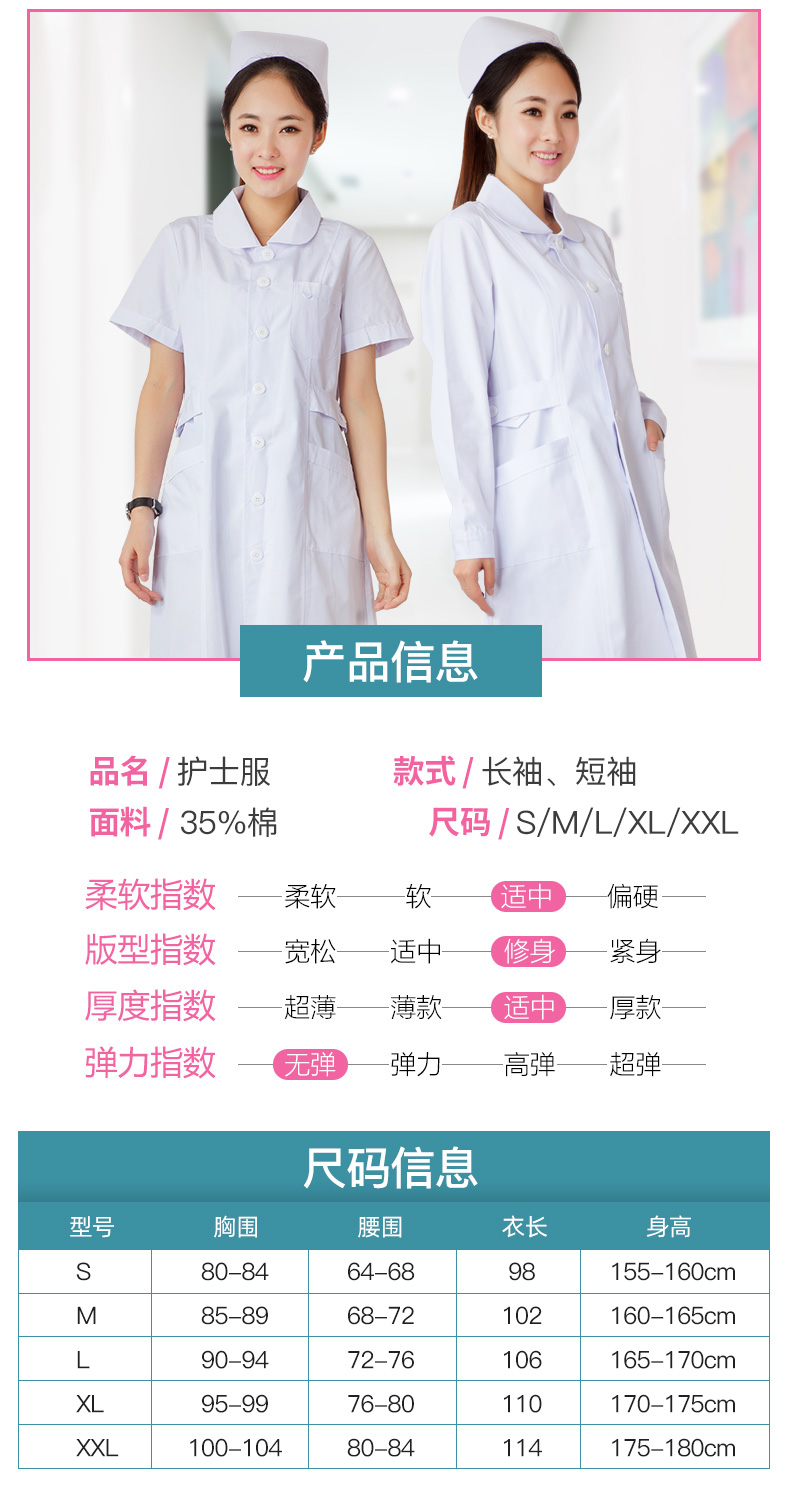 白大褂女长袖护士服白大衣医生短袖薄款半袖药店医用工作服长款(图3)