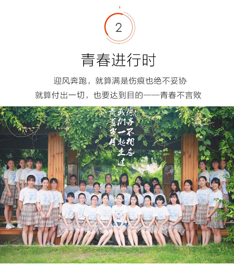 1578626726767422.jpg 班服定制t恤男女员工夏季纯棉工作服短袖毕业同学聚会衣服印字图(图4)