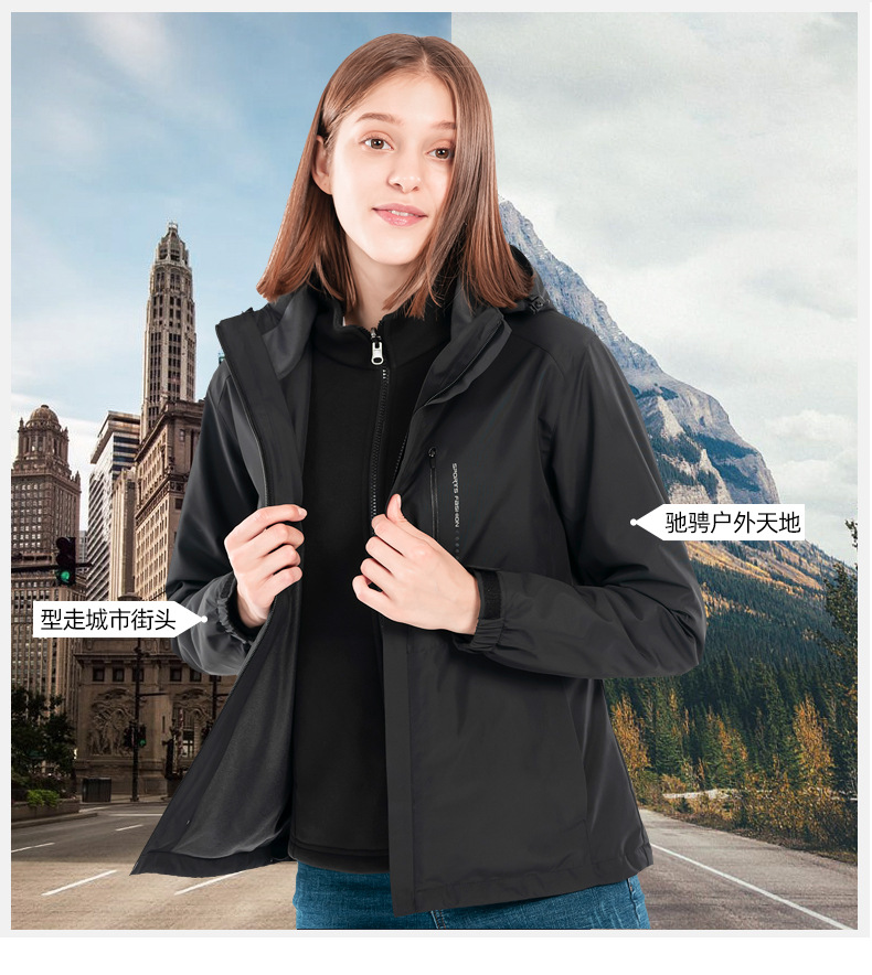 秋冬爆款情侣三合一冲锋衣男防风防水两件套户外服女团购定制印标(图2)