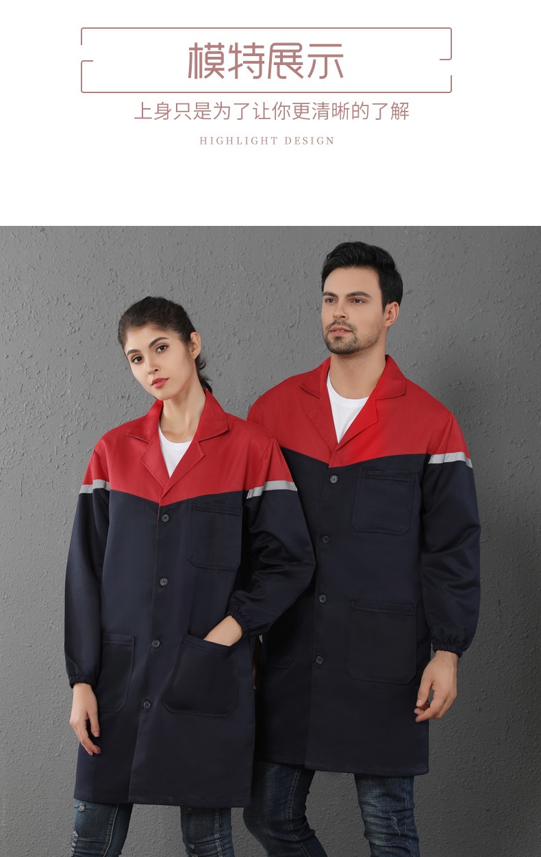 工作服男蓝大褂劳保服搬运定制罩衣仓库耐磨防尘大码长袖款定制(图23)