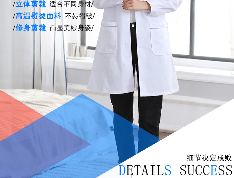 韩版纹绣师白大褂短袖美容院师女皮肤管理工作服定制logo秋季衣服(图7)