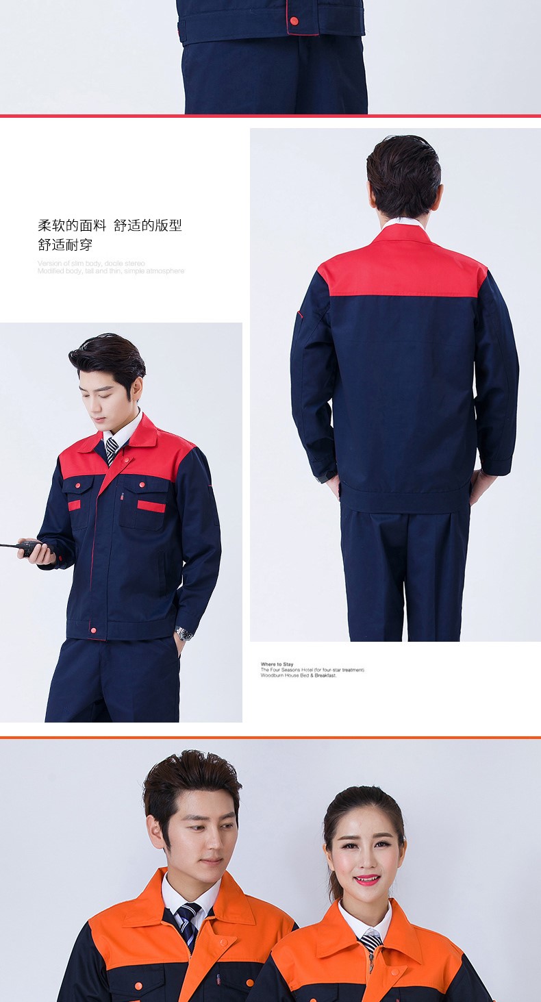 秋季长袖汽修工作服套装男劳保服装修物流工人工程工服上衣车间(图11)