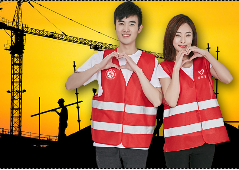 马甲定制印logo反光背心绿化工作服环卫安全服交通施工骑行反光衣(图11)