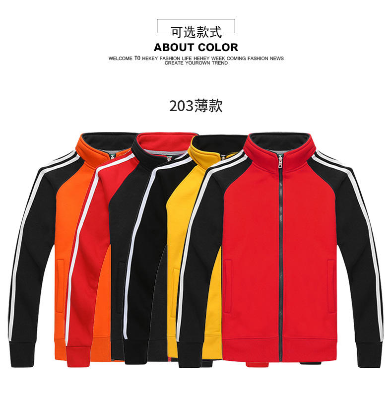 加绒卫衣定制长袖外套工作服印字logo同学聚会团体班服秋冬款男女(图5)