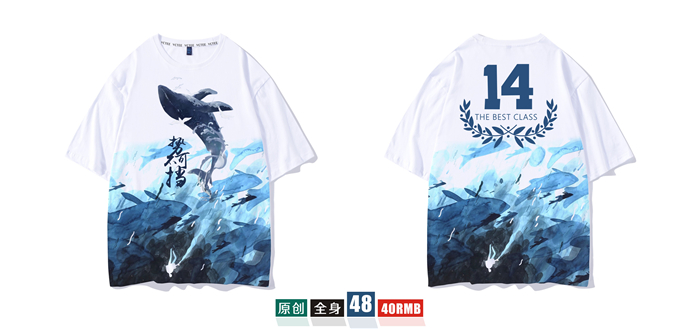 1578626106940649.jpg 班服定制t恤短袖学生夏季宽松套装毕业文化衫同学聚会衣服装做diy(图20)