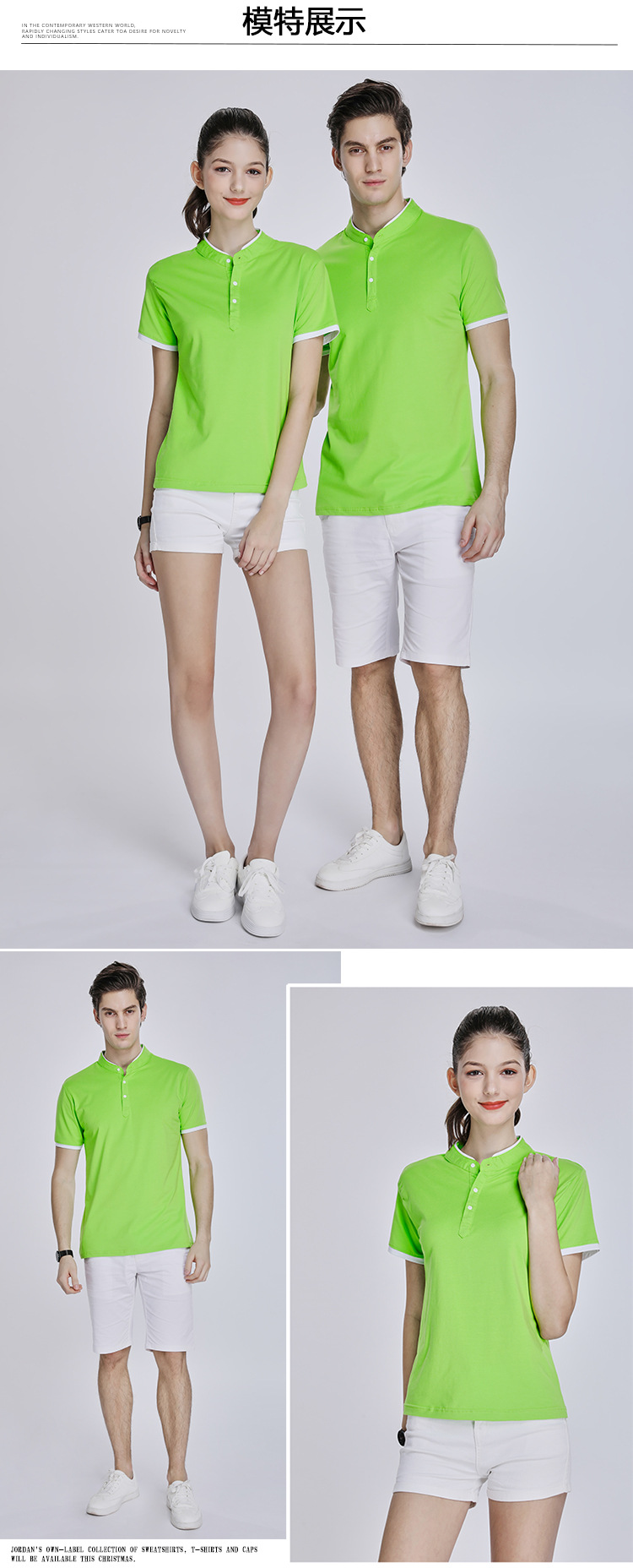 1575188225702832.jpg 立领工作服t恤定制印logo 短袖团体装文化广告polo衫工衣打字刺绣(图9)