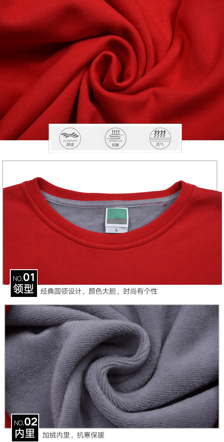 卫衣定制工作服印绣LOGO聚会班服工衣团体广告文化衫圆领长袖T恤(图19)